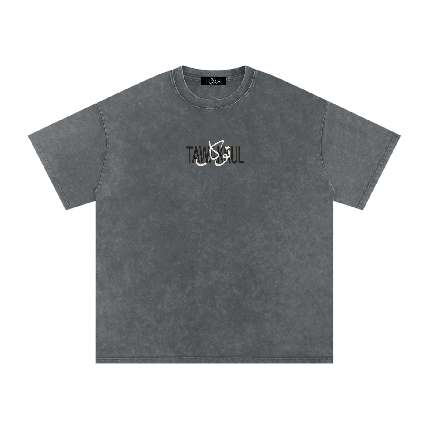 TAWAKKUL — Trust Him Tee